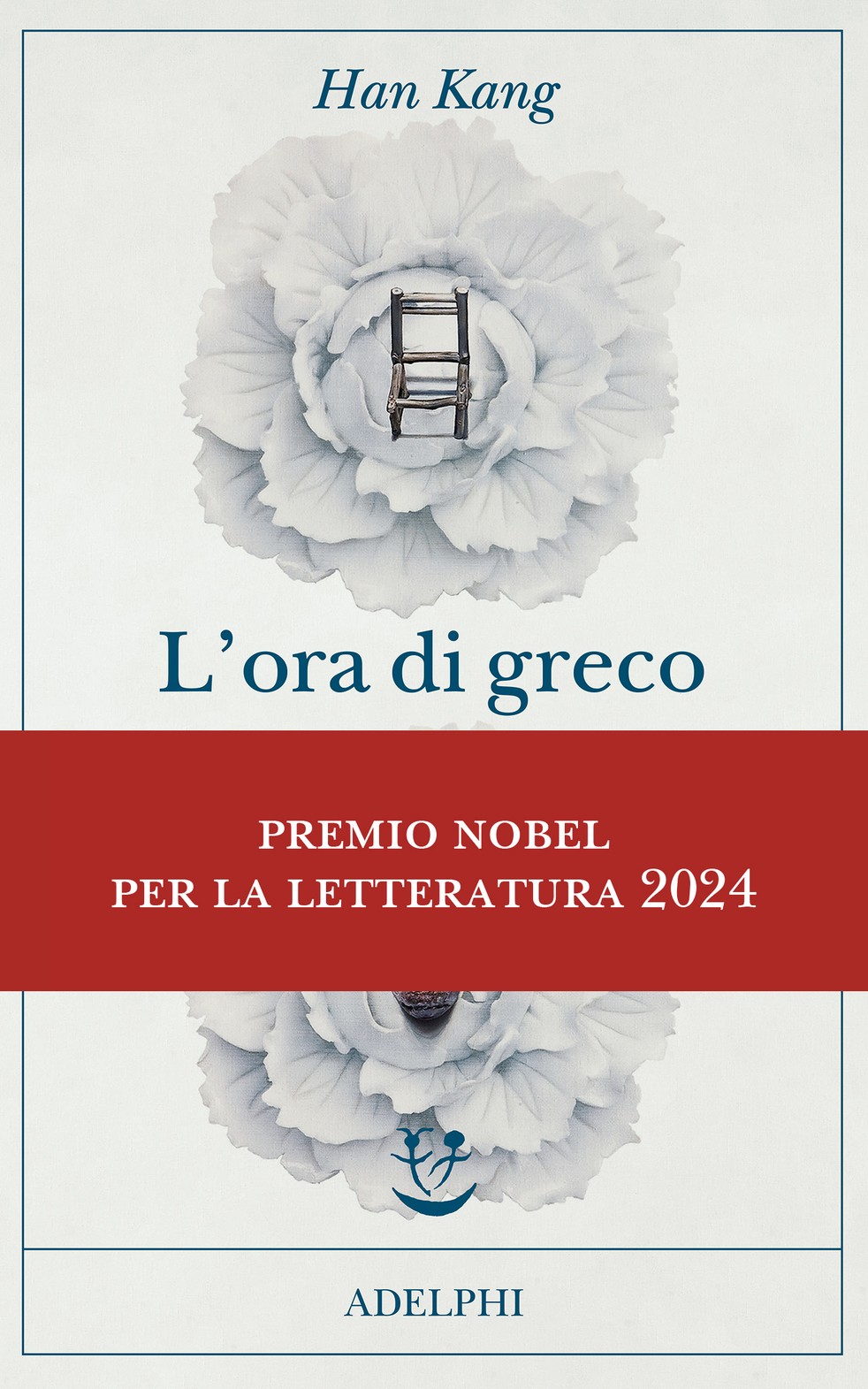 L'ora di greco